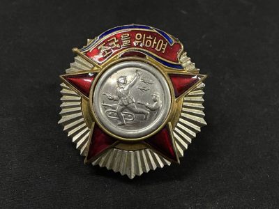 戎马世界章牌大赏一周年，第37期拍卖 - 朝鲜二级自由独立勋章