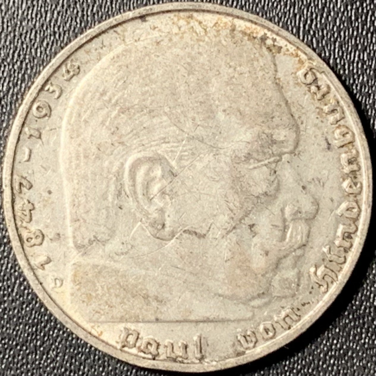 紫瑗钱币——第294期拍卖 德国 1939年 D版 兴登堡 字符 2马克 8克 0.625银