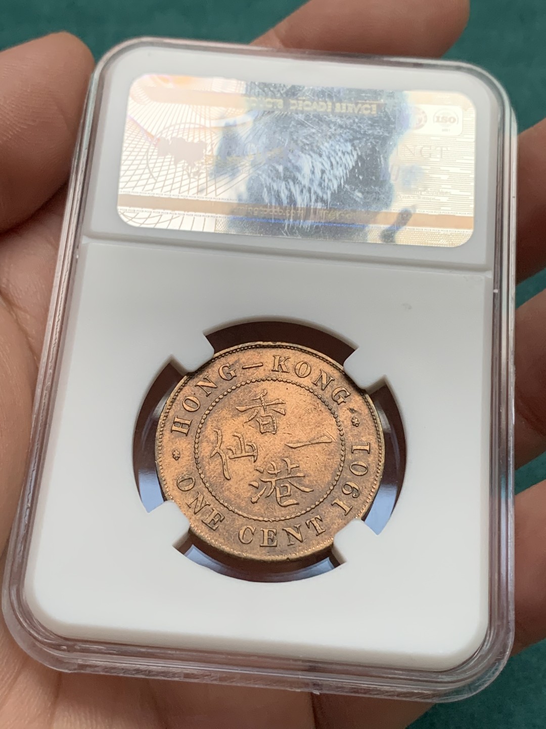 《竞宝斋》第167场-周日，周一，周四 3场 (全场包邮) 中国 香港 2枚一组 一枚1901年一仙大铜币+1893年 一毫银币