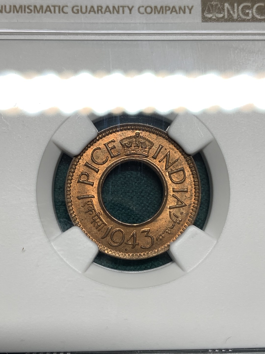 《竞宝斋》第167场-周日，周一，周四 3场 (全场包邮) NGC MS64RB 英属印度 1943年B版 乔治六世 1派沙大孔铜币 高冠版 少见年份