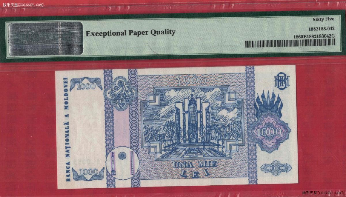 摩尔多瓦1992年(2003年)1000列伊 P-18 无4 尾8 欧洲纸币 实物图 UNC