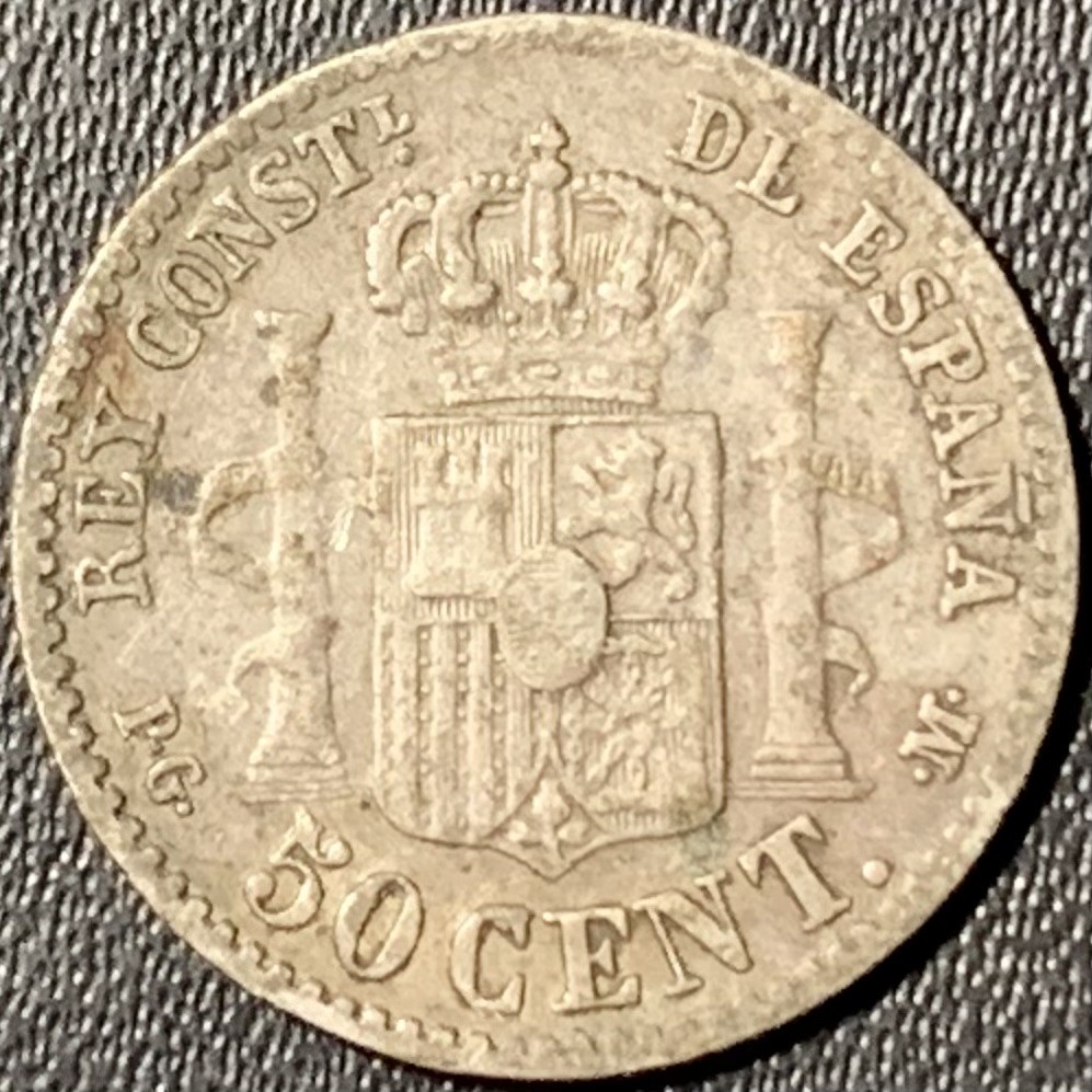 紫瑗钱币——第315期拍卖 西班牙 1892年 阿方索十三世 婴儿头 50分 2.5克 0.835银