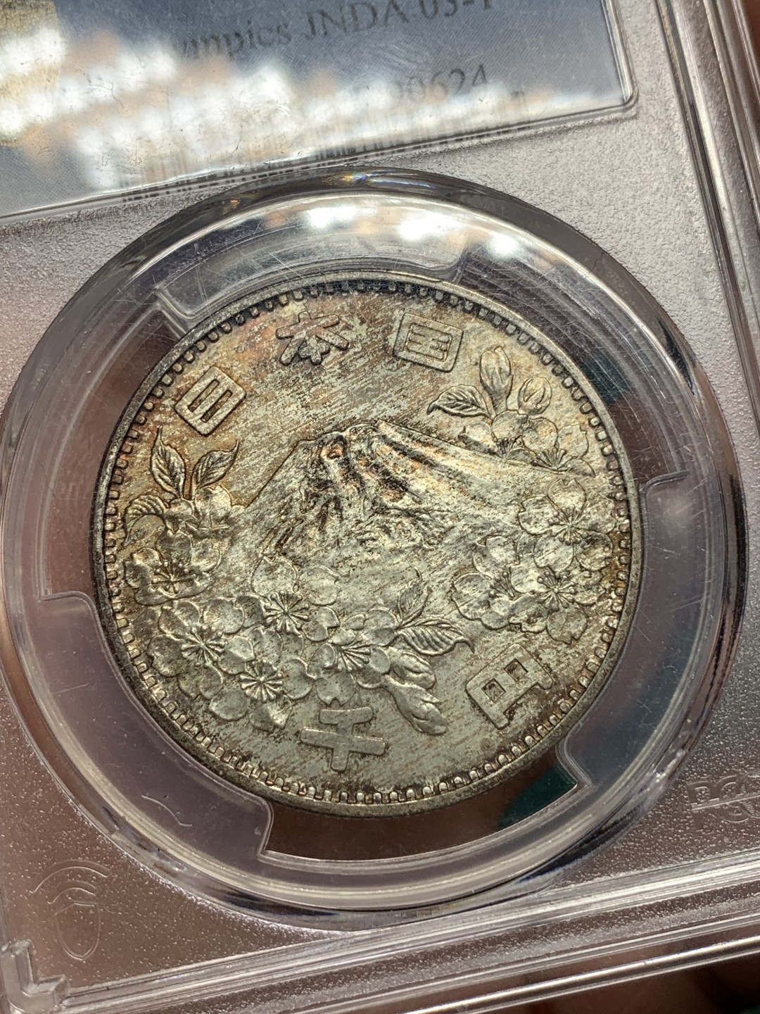 《竞宝斋》第167场-周日，周一，周四 3场 (全场包邮) PCGS MS66 日本大奥1000圆银币，含银92.5%