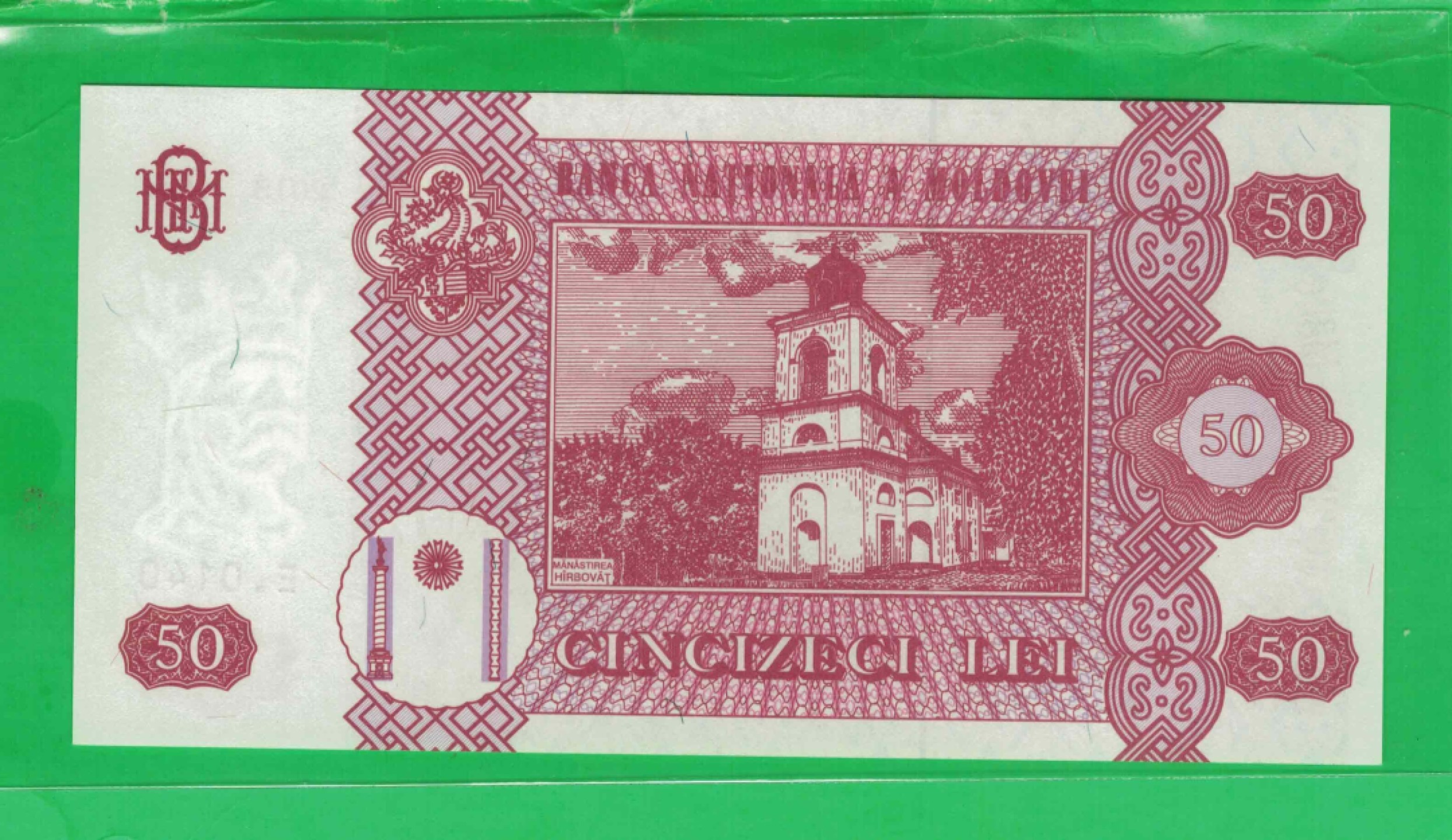 摩尔多瓦50列伊 2013年 欧洲纸币 实物图 UNC