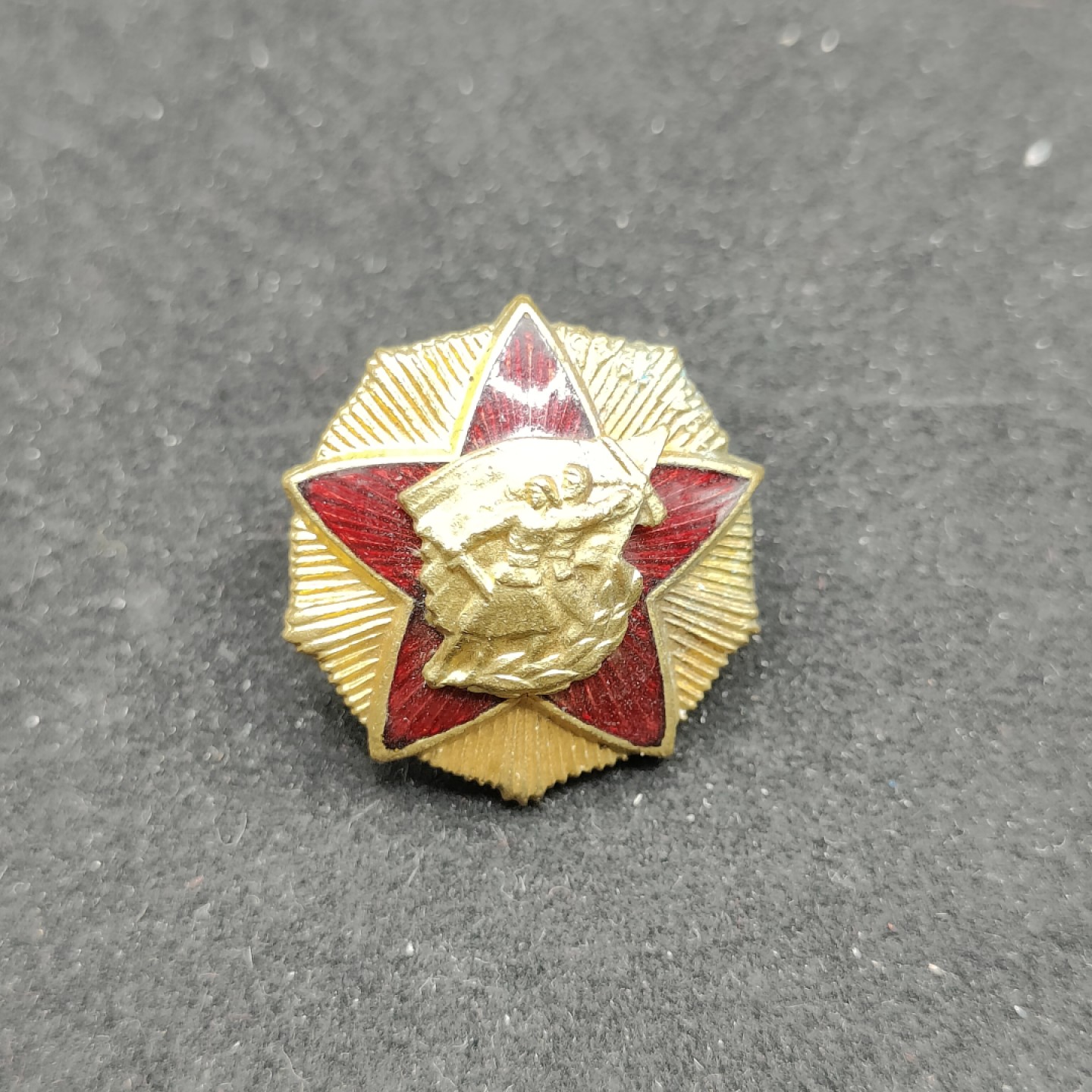 全场0元起拍 第59期 咸鱼国勋章拍卖专场 5月28日（周日）下午6：00开始 南斯拉夫游击队证章 铜珐琅 转轮带标-