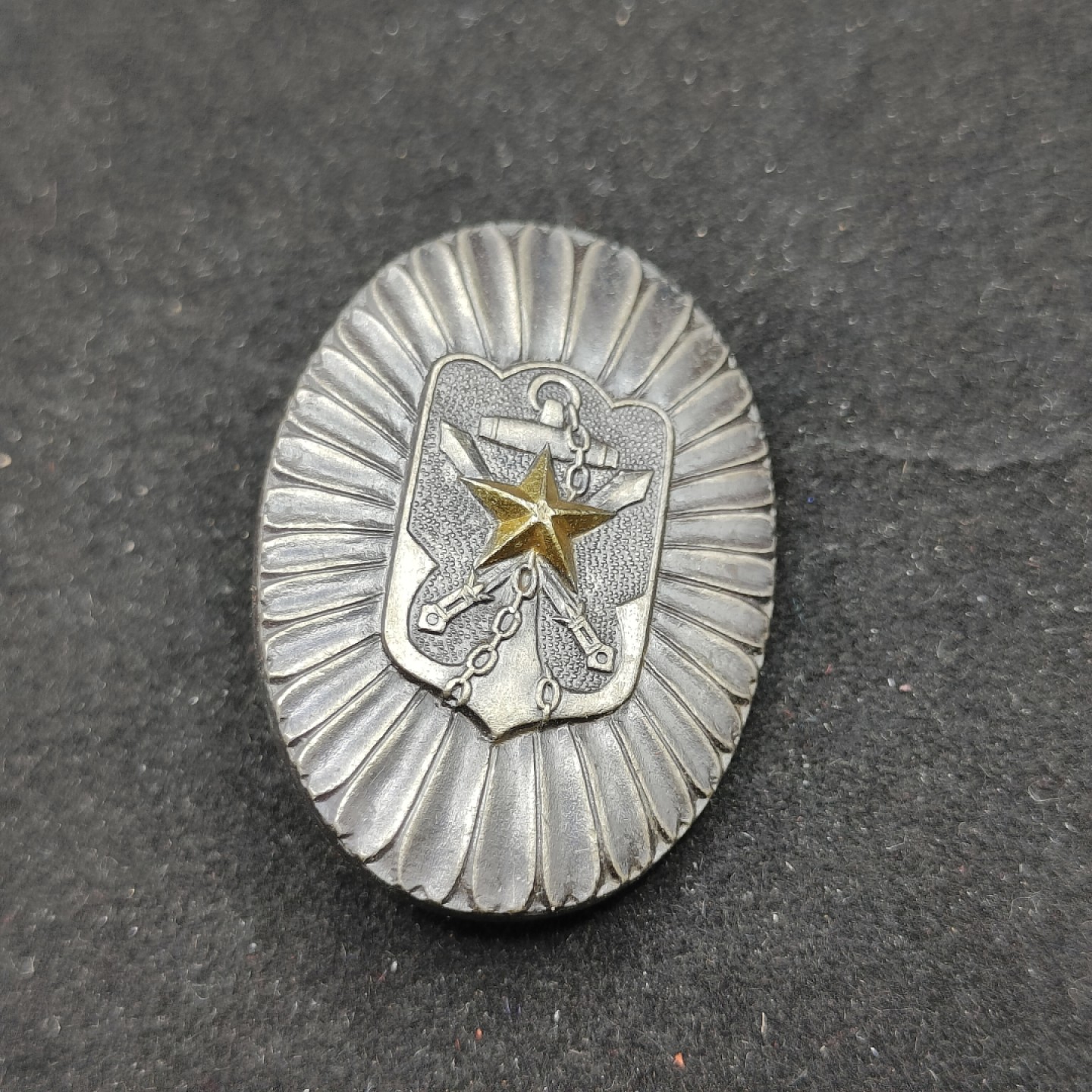 全场0元起拍 第59期 咸鱼国勋章拍卖专场 5月28日（周日）下午6：00开始 日本1945年前 帝国军友会徽章