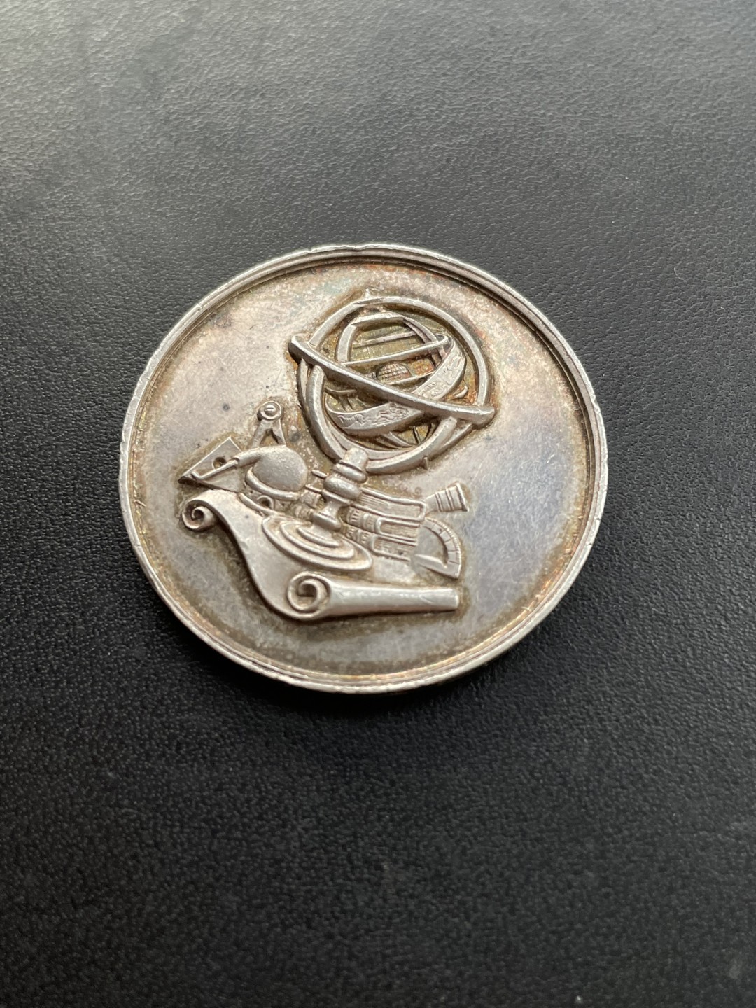 欧洲章牌-拍卖第23场 1900年法国科学技术小银章