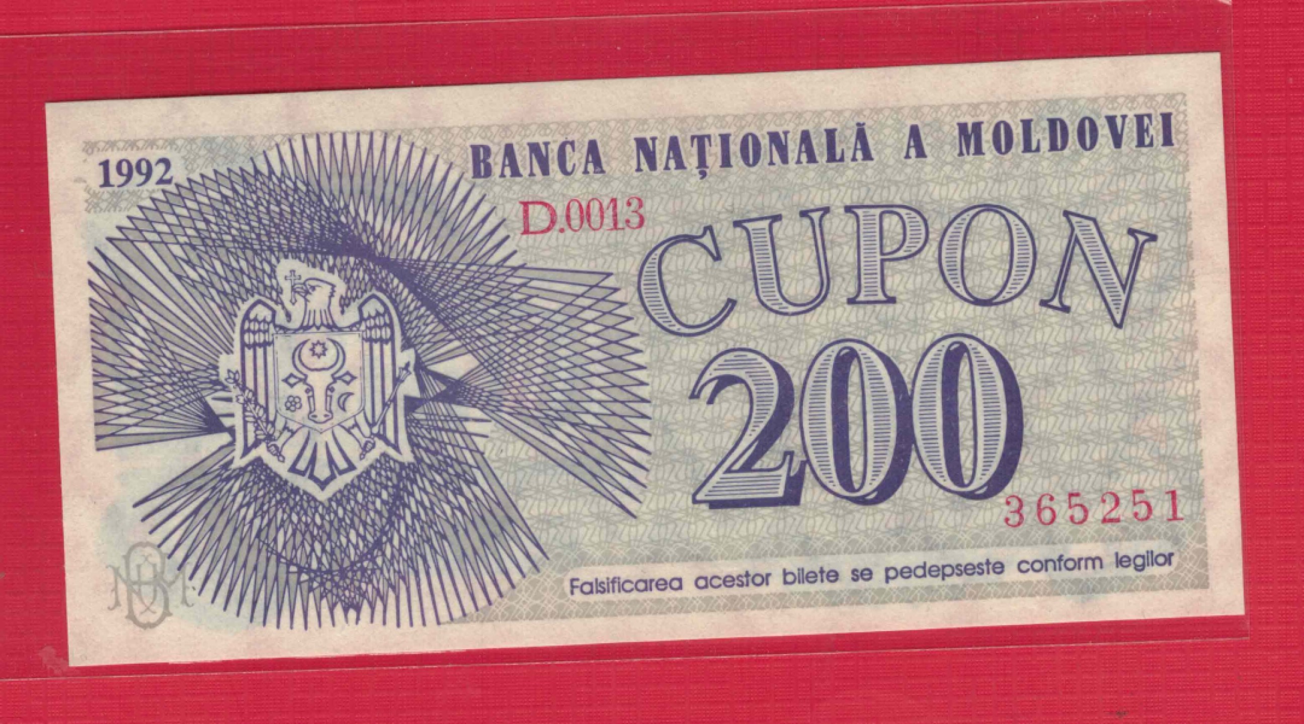 摩尔多瓦200库帕 1992年 无47 克劳斯P-2 欧洲纸币 实物图 UNC