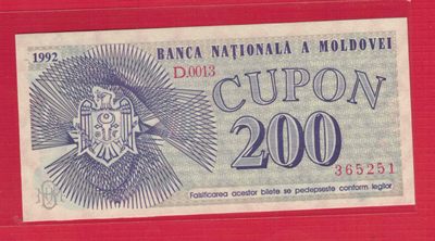 摩尔多瓦200库帕 1992年 无47 克劳斯P-2 欧洲纸币 实物图 UNC - 摩尔多瓦200库帕 1992年 无47 克劳斯P-2 欧洲纸币 实物图 UNC