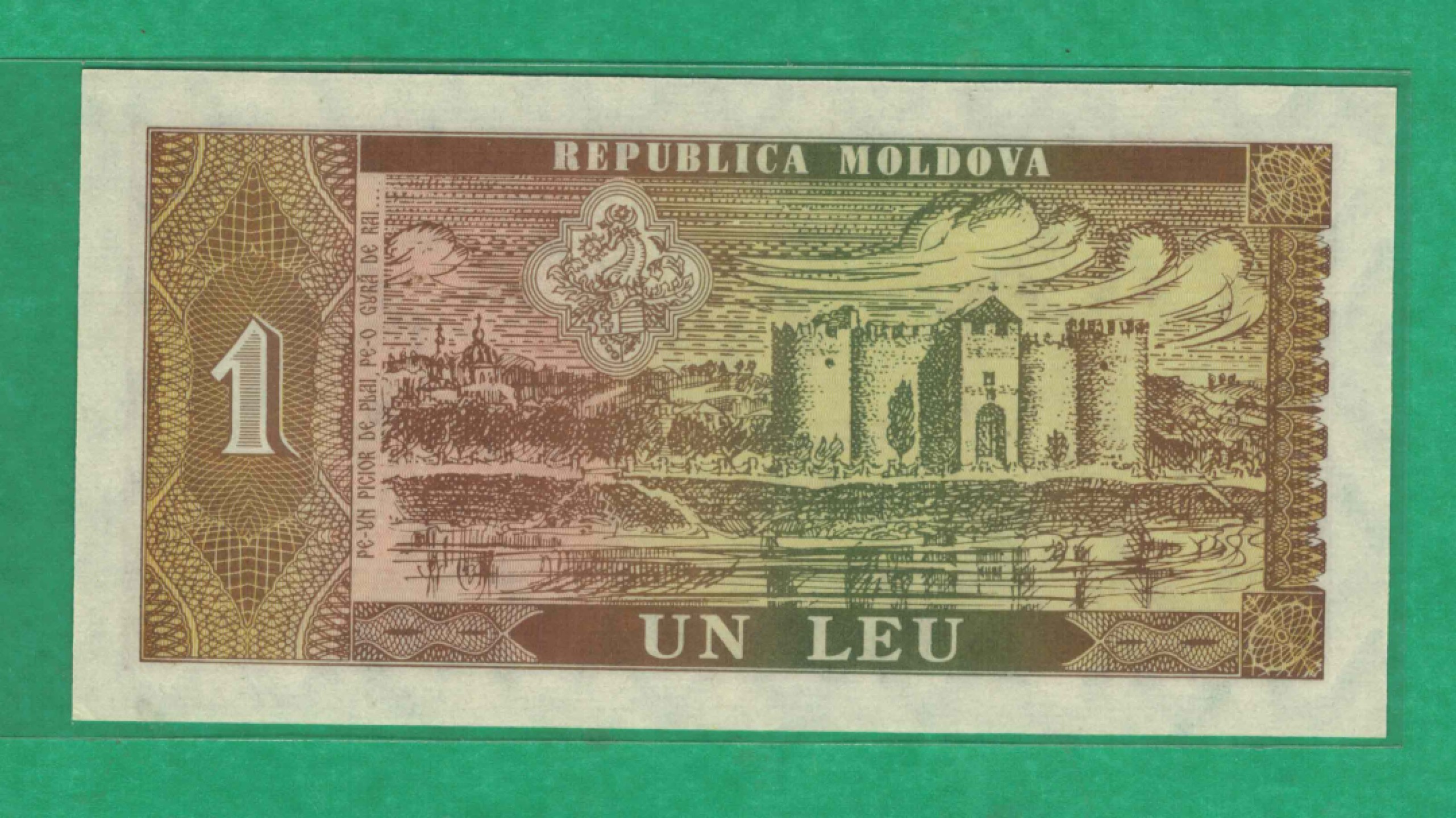 摩尔多瓦1列伊 1992年 P-5 欧洲纸币 实物如图 UNC