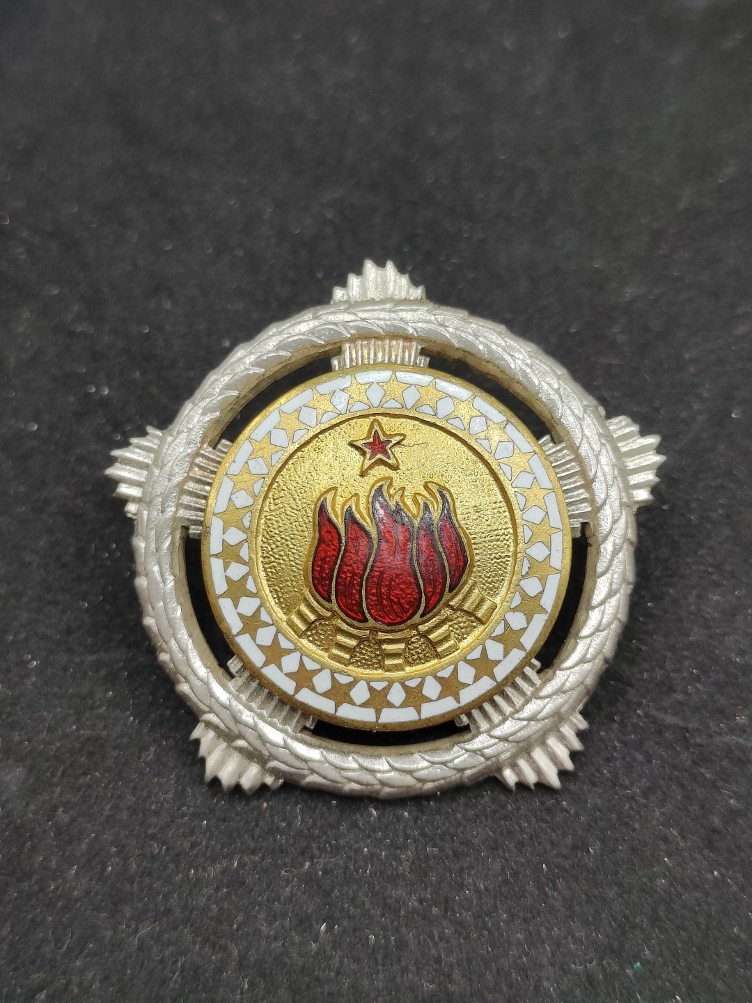 全场0元起拍 第59期 咸鱼国勋章拍卖专场 5月28日（周日）下午6：00开始 南斯拉夫二级团结友谊勋章 早期五火炬转轮 银制-