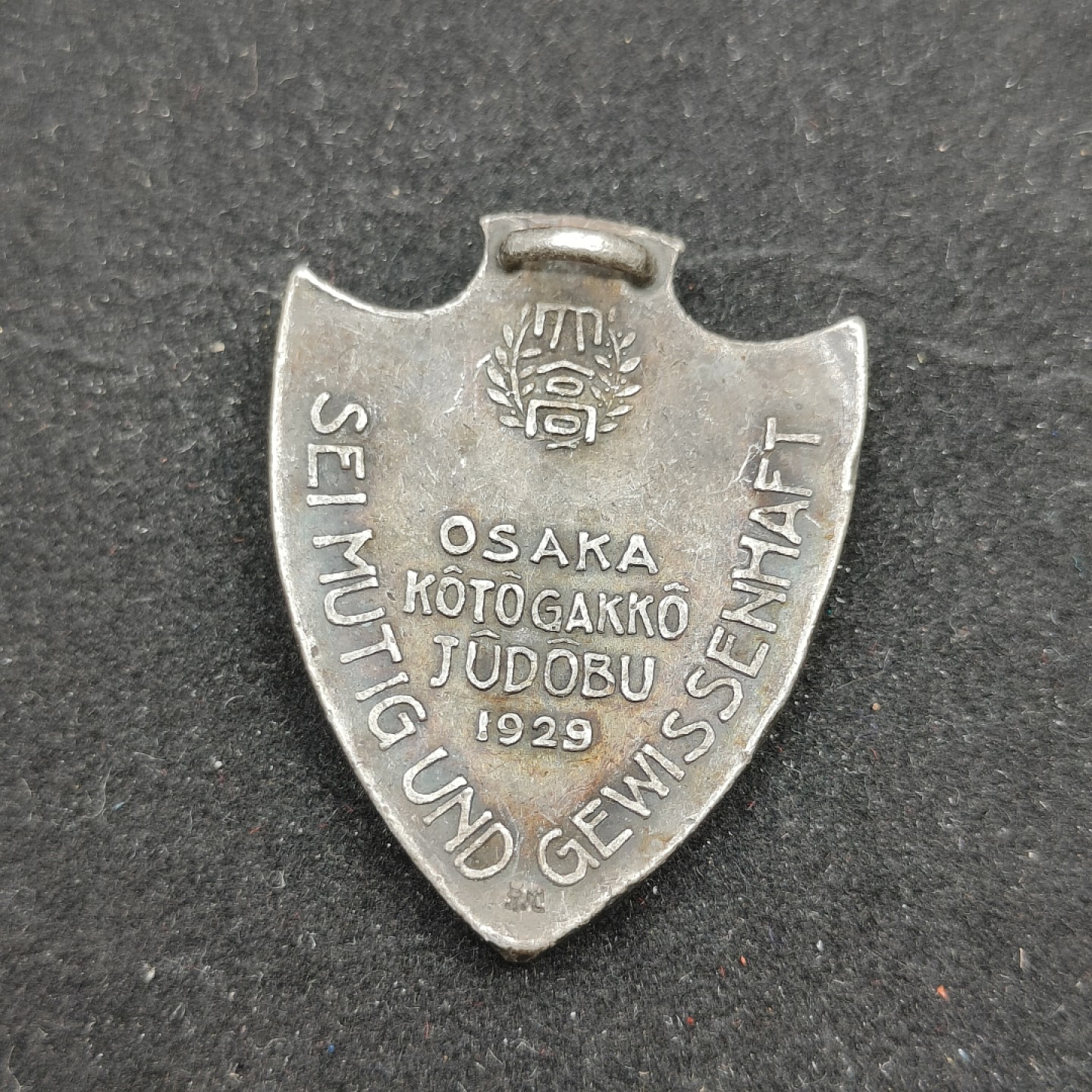 全场0元起拍 第59期 咸鱼国勋章拍卖专场 5月28日（周日）下午6：00开始 日本 1929年 高校徽章