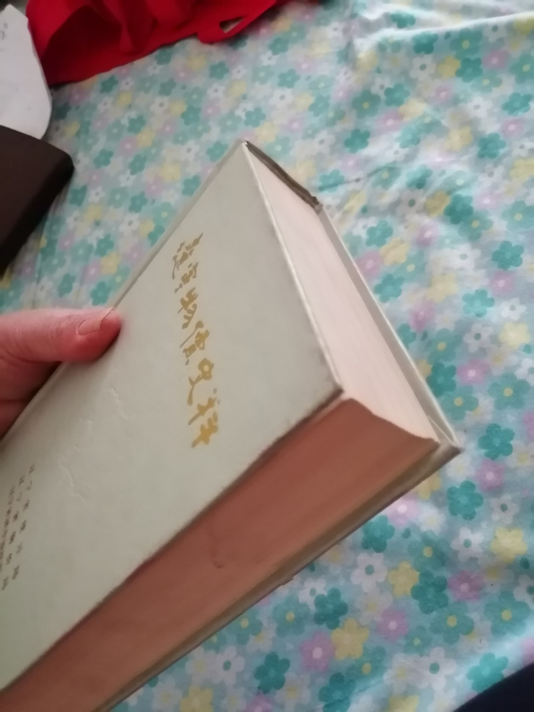 《辽宁物价史料》
