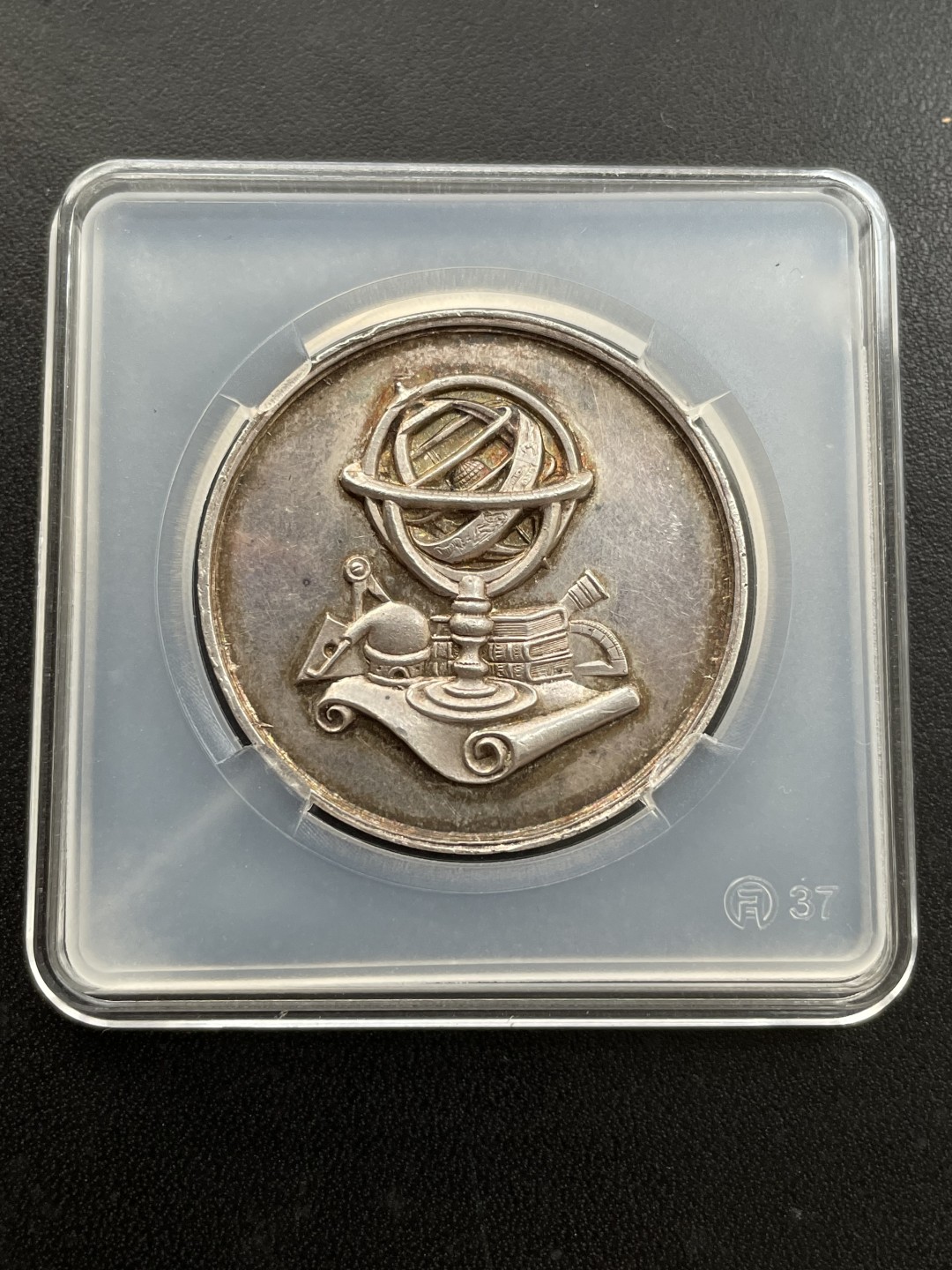 欧洲章牌-拍卖第23场 1900年法国科学技术小银章