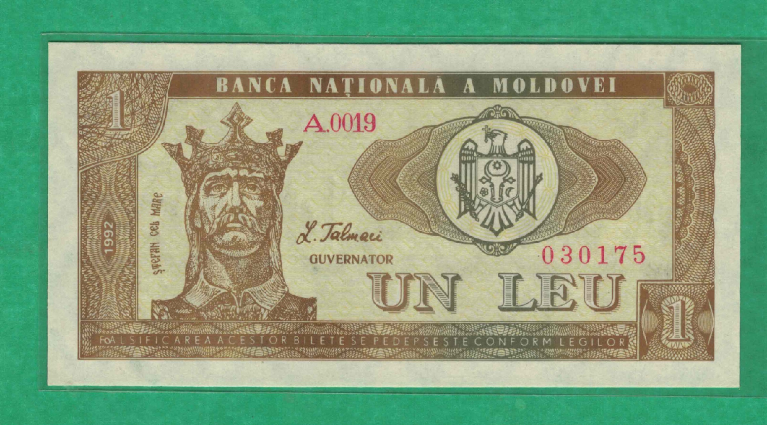 摩尔多瓦1列伊 1992年 P-5 欧洲纸币 实物如图 UNC