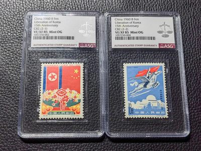 洪涛臻品批发群 精选邮票限时拍卖第三百九十一期  - 纪82朝鲜★新全★ASG85分OG，白胶润泽，老纪特难评分品种，能给到85分已非常难得。胶颜色非常正，非常难得。老纪特是不可再生资源，随着ASG评级的深入，精品票必将陷入评级资源短缺的局面，注意提前布局