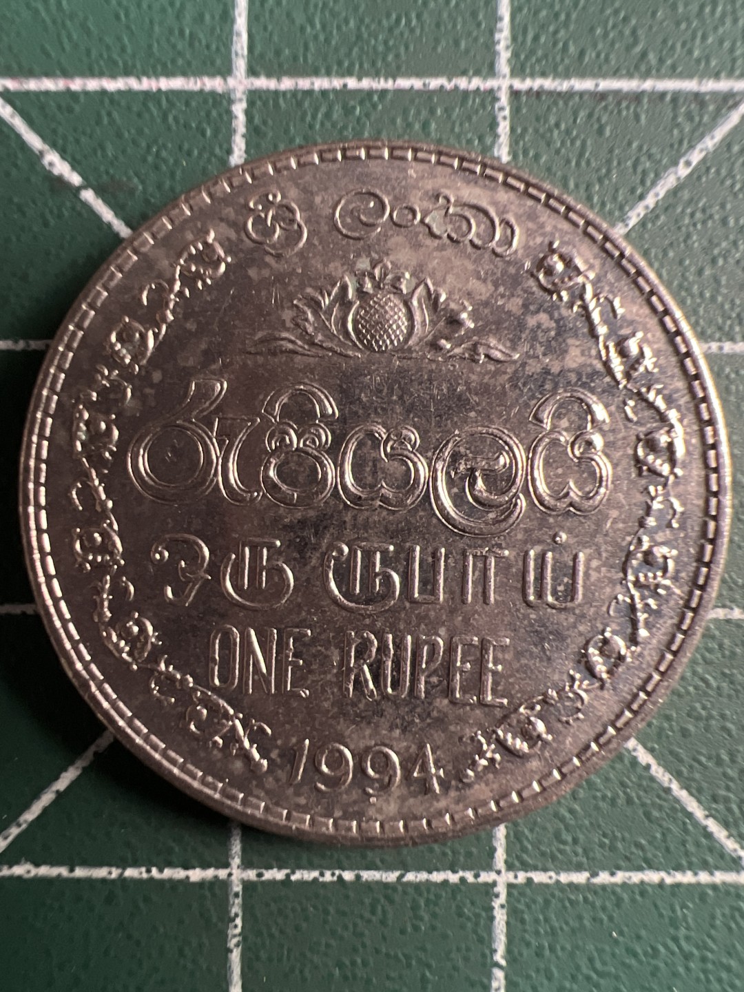 泡泡堂微拍第165幕硬币捡漏可累计专场👿👿，累计满二十元包邮，接受代拍业务 斯里兰卡1卢比