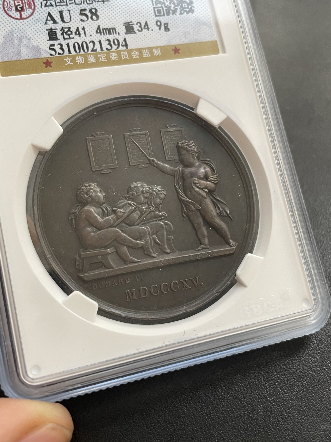 欧洲章牌-拍卖第23场 法国初等教育铜章