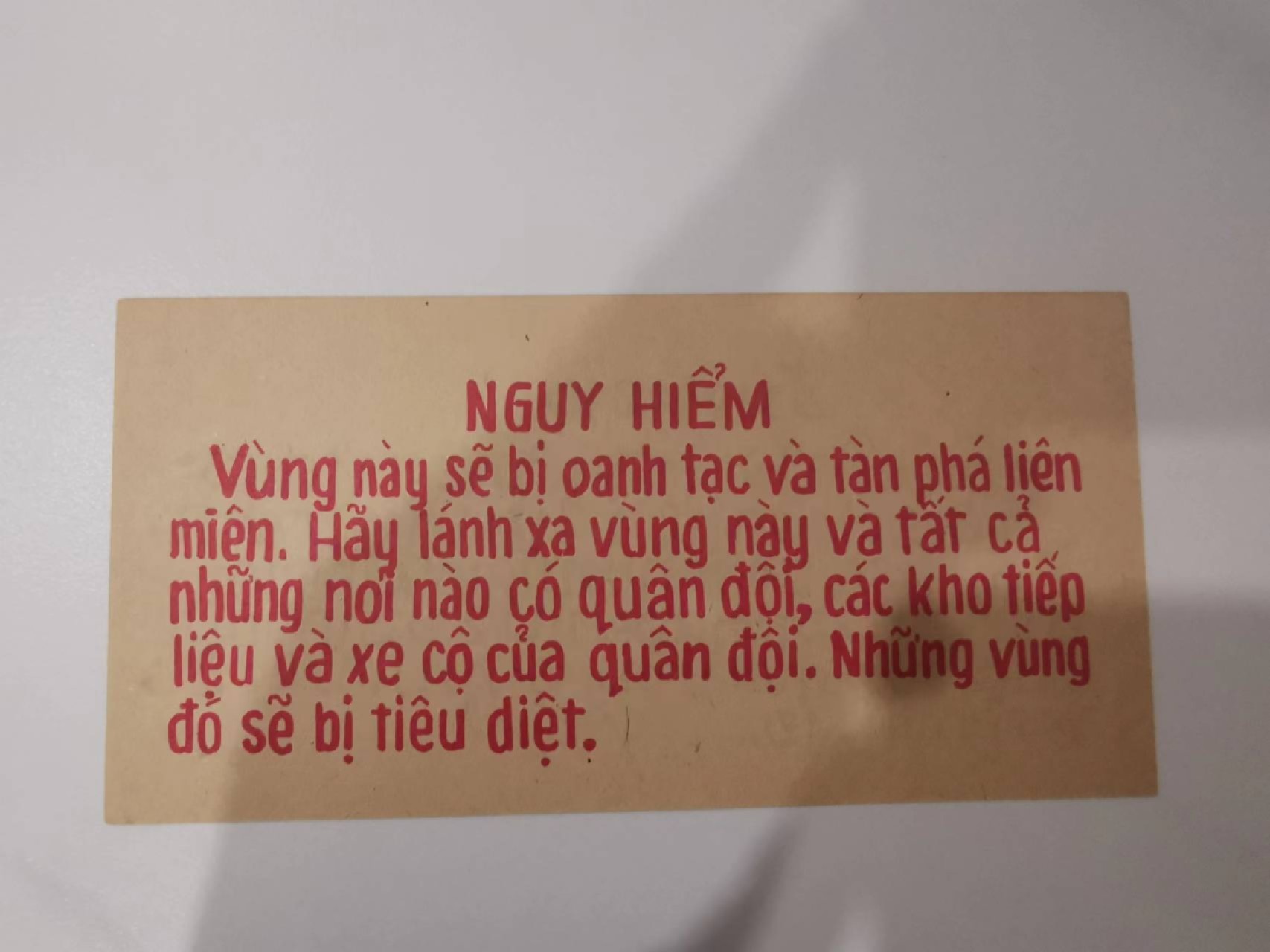 239.【鲸贝乐淘★两拍包邮】三字经·第“香九龄，能温席”号拍卖 【越战劝降券】劝降券，全新全品UNC