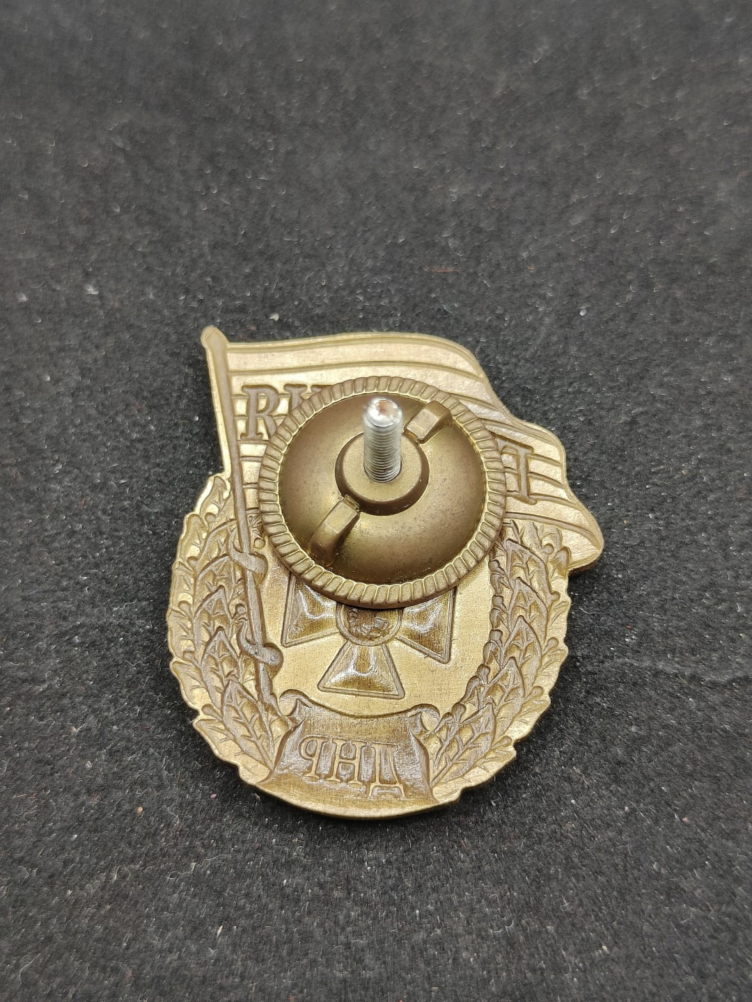 全场0元起拍 第59期 咸鱼国勋章拍卖专场 5月28日（周日）下午6：00开始 乌东顿涅茨克近卫军证章-