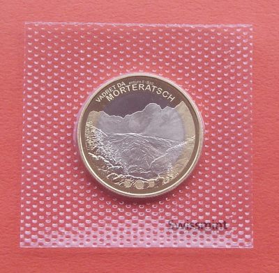 瑞士2022年 莫特拉奇冰川 10法郎双色纪念币 - 瑞士2022年 莫特拉奇冰川 10法郎双色纪念币
