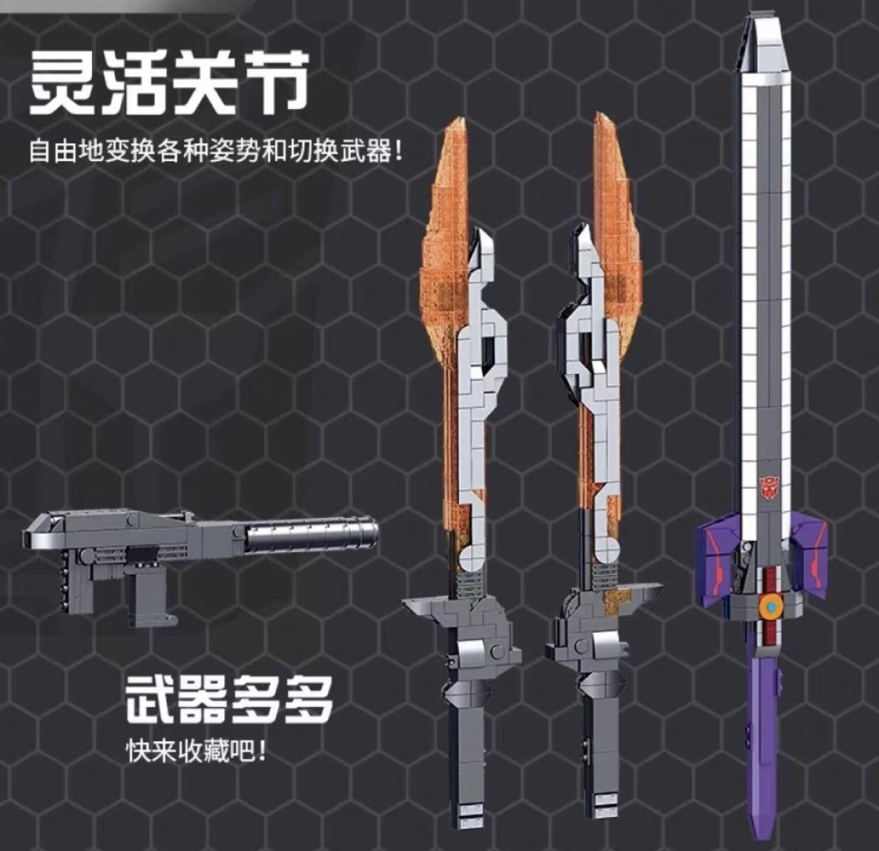 零元拍：拼装积木版擎天柱高难度拼装，3699粒，全新无拆。高度约45厘米，重约3.8公斤，全新无拆