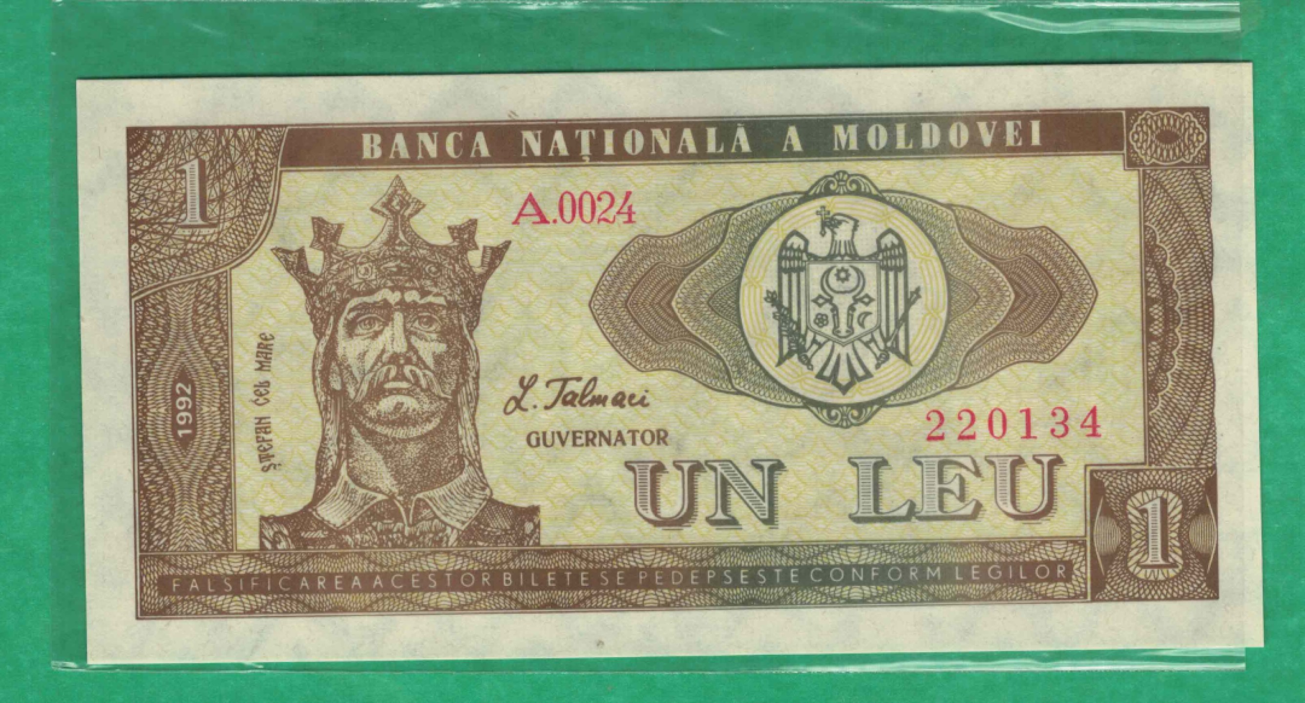 摩尔多瓦1列伊 1992年 P-5 欧洲纸币 实物如图 UNC