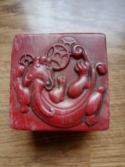 蚩龙纹印章 - 蚩龙纹印章