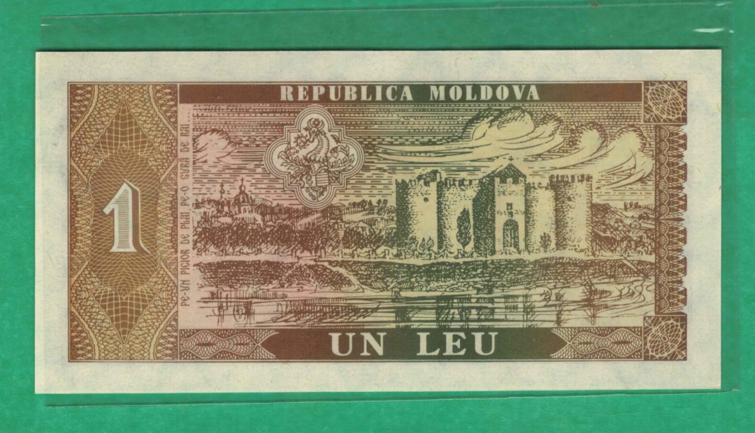 摩尔多瓦1列伊 1992年 P-5 欧洲纸币 实物如图 UNC