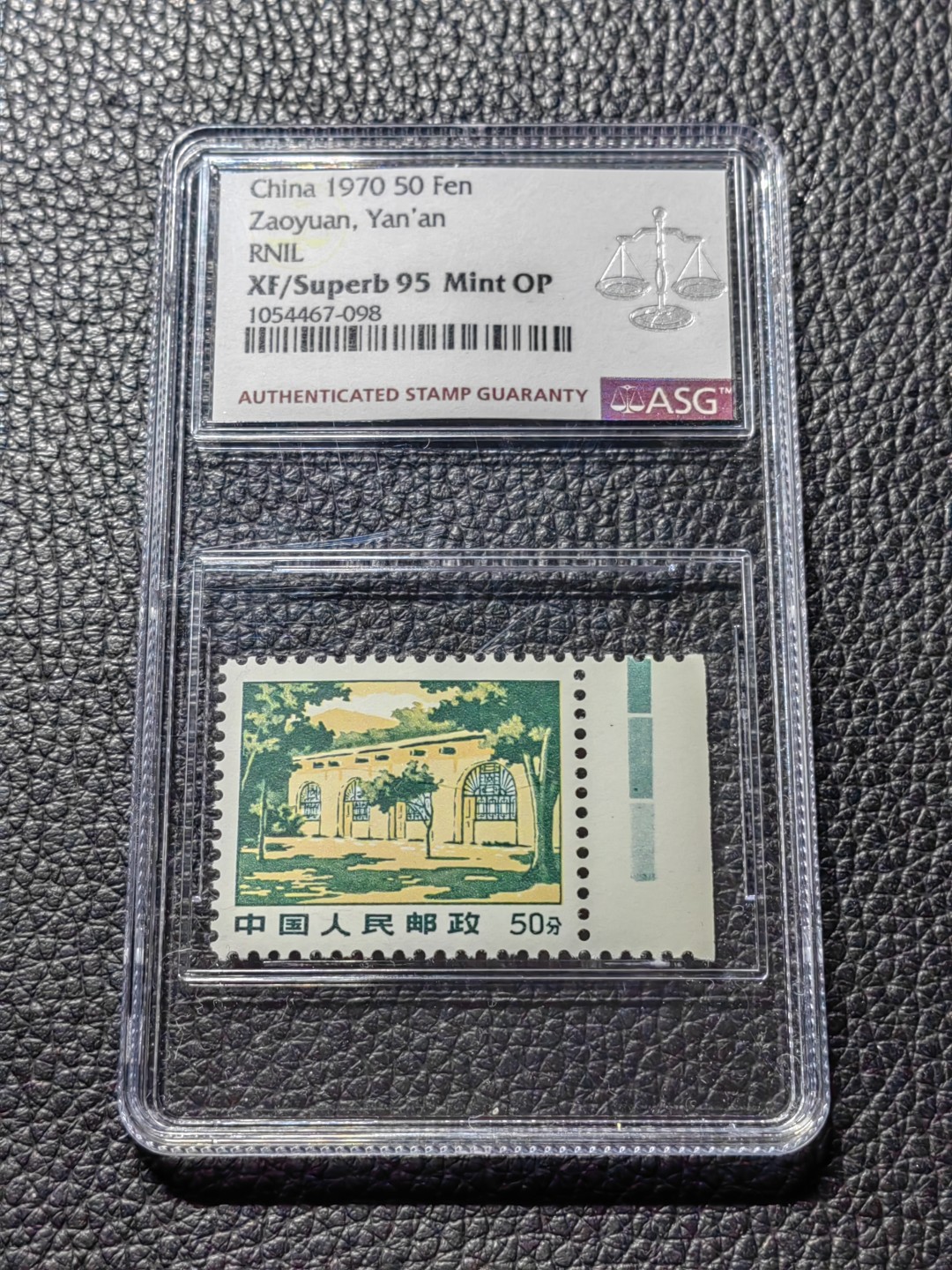 洪涛臻品批发群  精选邮票限时拍卖第二百七十八期 【精品95冠军分】普无号 枣园  一枚 ASG95OP 本色标，冠军分，配套必备，95分非常难得，普无号95套拍卖成交价1万四五，每一枚95分都值得珍惜