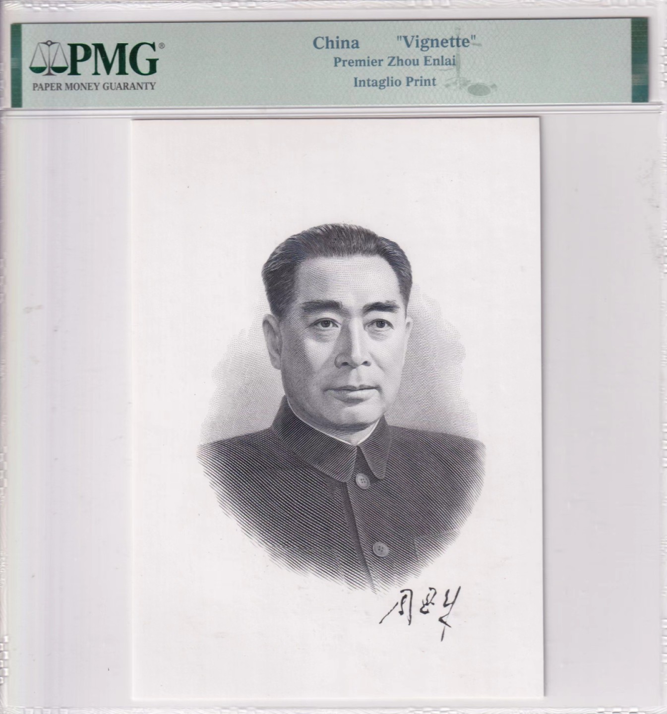 乐淘淘评级币精选场 第1期  开业大吉 本期免押金！