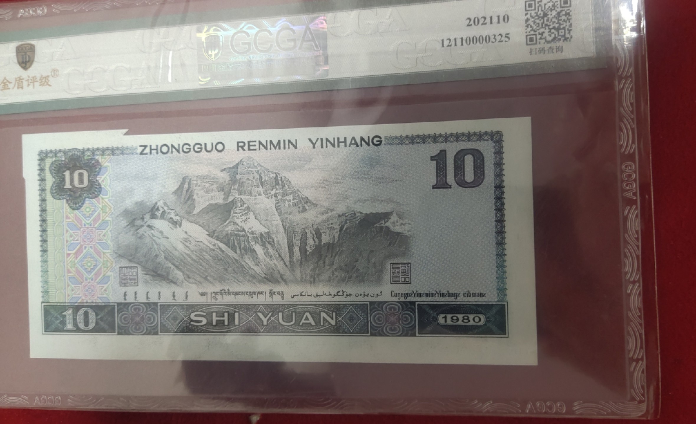 裁切错误，金盾评级币，保真正品，全国包邮，偏远地区补邮费