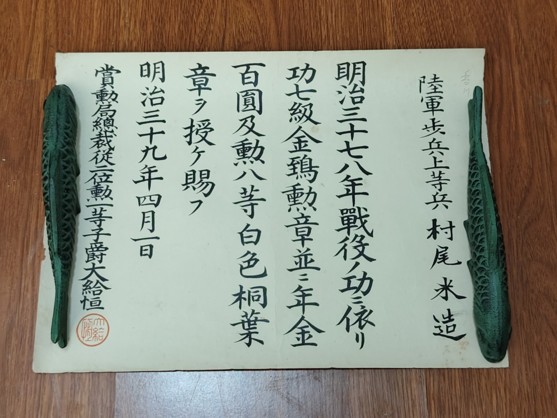 First
