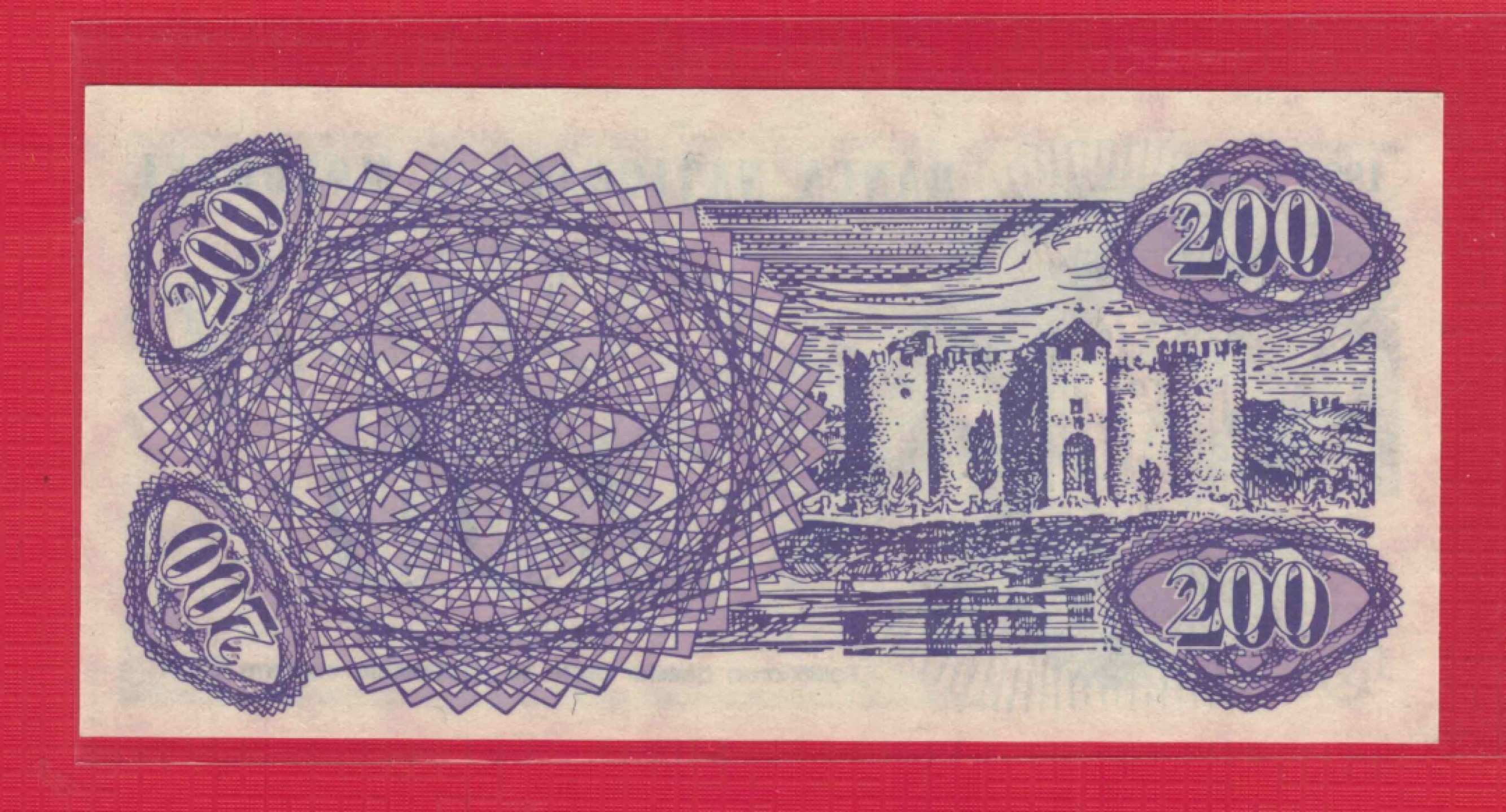 摩尔多瓦200库帕 1992年 无47 克劳斯P-2 欧洲纸币 实物图 UNC
