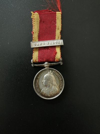 盛世勋华——号角文化勋章邮票模型专场拍卖第108期 - 英国1900庚子侵华奖章迷你 带大沽口勋条