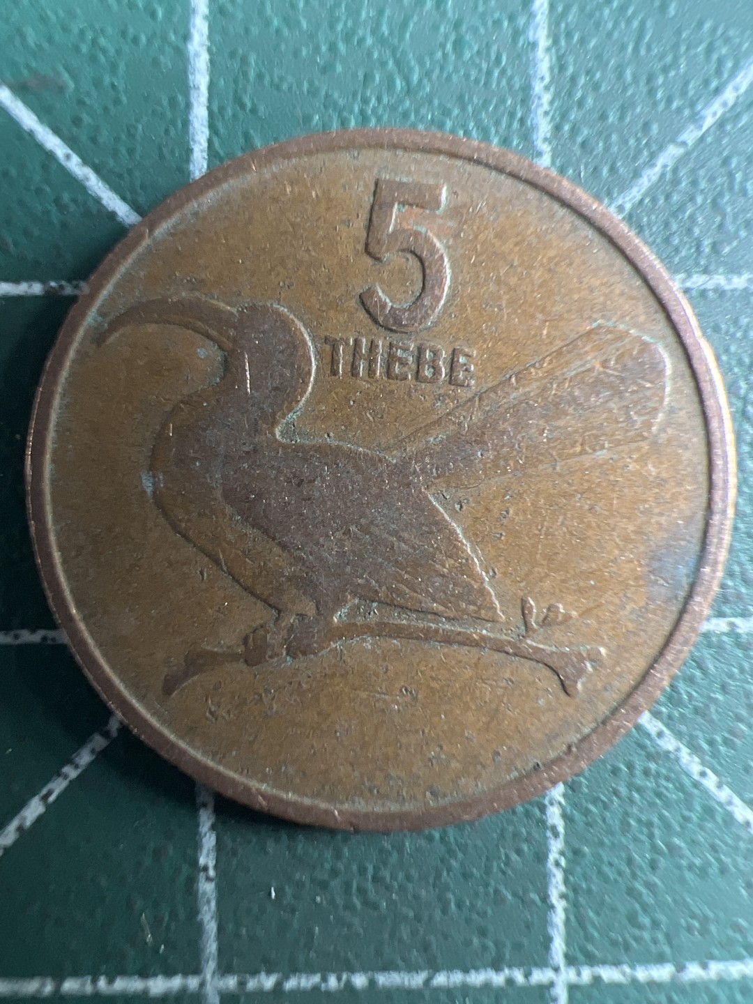 泡泡堂第324期  世界硬币 （无押金，捡漏，全场20包邮，偏远地区除外，接收代拍业务） 博茨瓦纳5瑟比