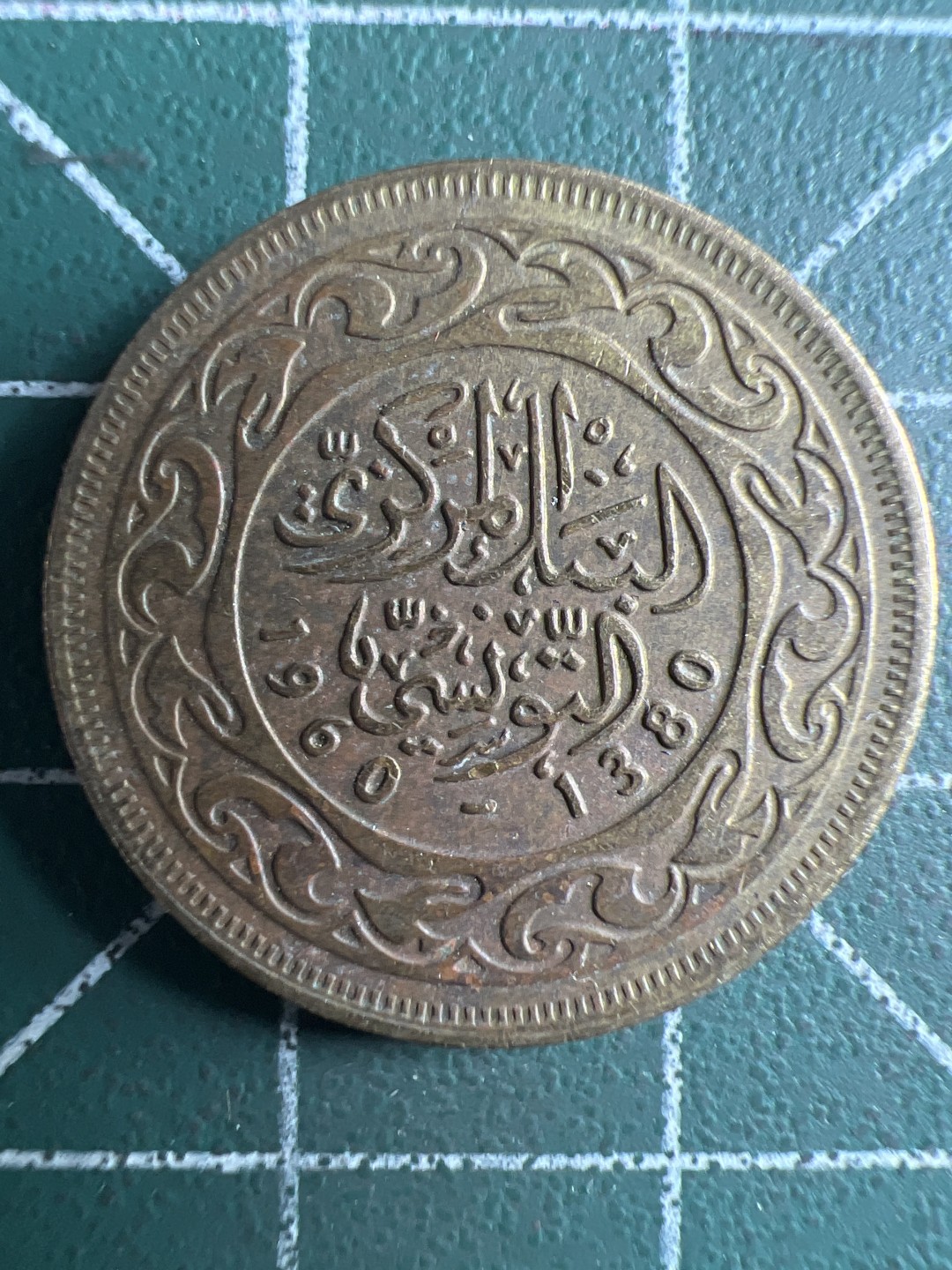 泡泡堂第324期  世界硬币 （无押金，捡漏，全场20包邮，偏远地区除外，接收代拍业务） 突尼斯20米利姆