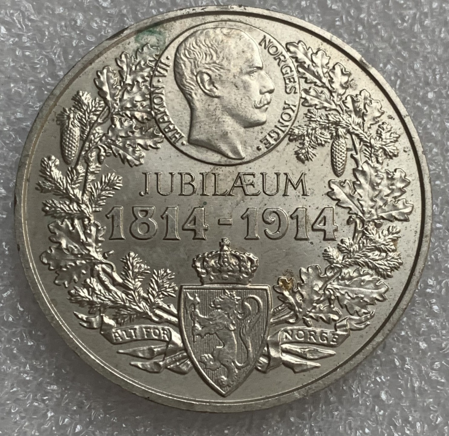 瓶子🏺第93期拍卖会  1914年瑞典合金章  38毫米  26克