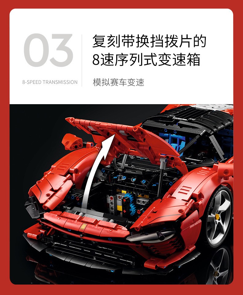 零元拍：1/8 拼装法拉利Daytona SP3跑车模型，3778粒。重约4.5公斤，尺寸：59/25/14厘米。全新无拆。
