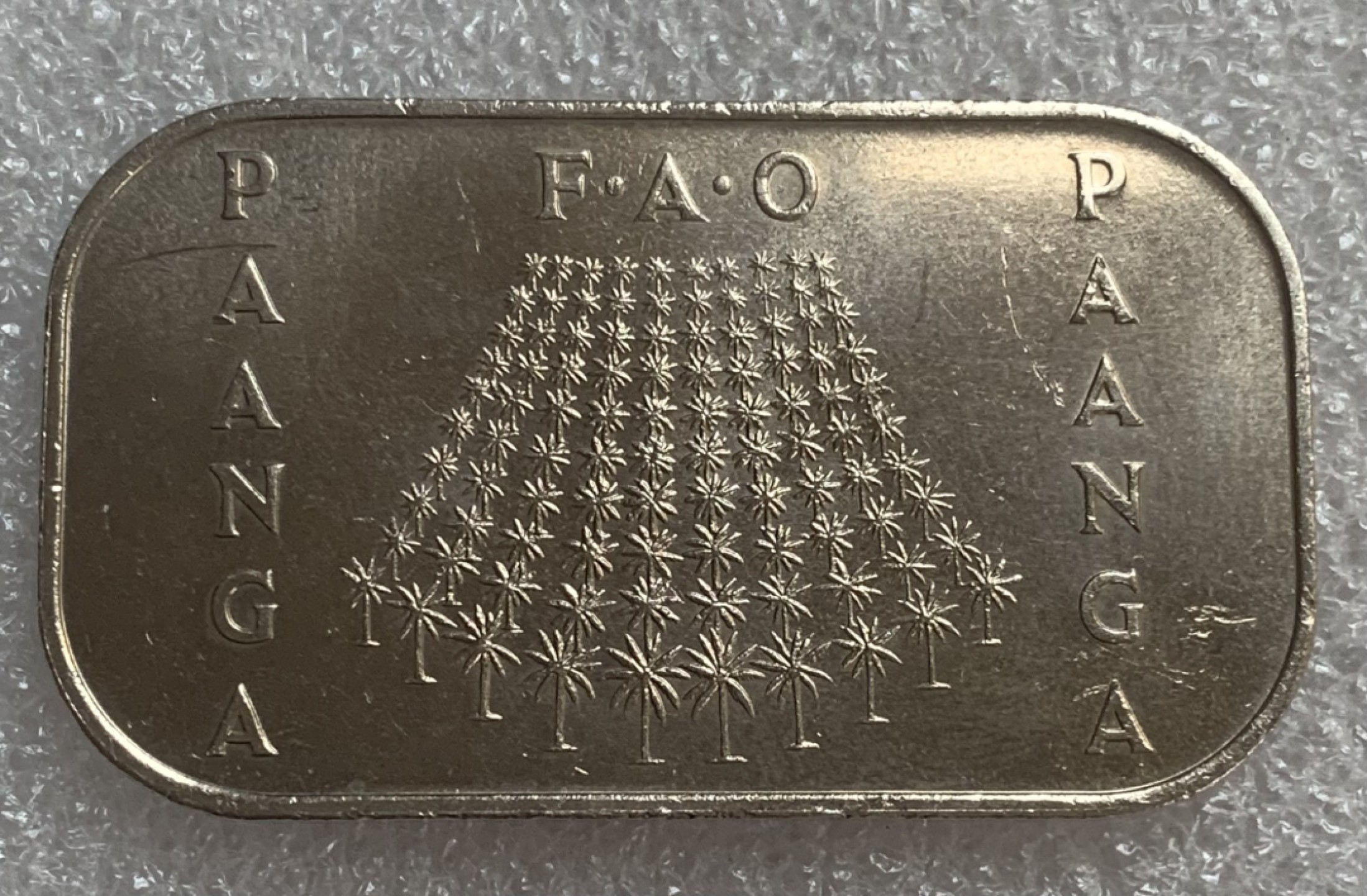 瓶子🏺第93期拍卖会  汤加1977年FAO系列1潘饼干币