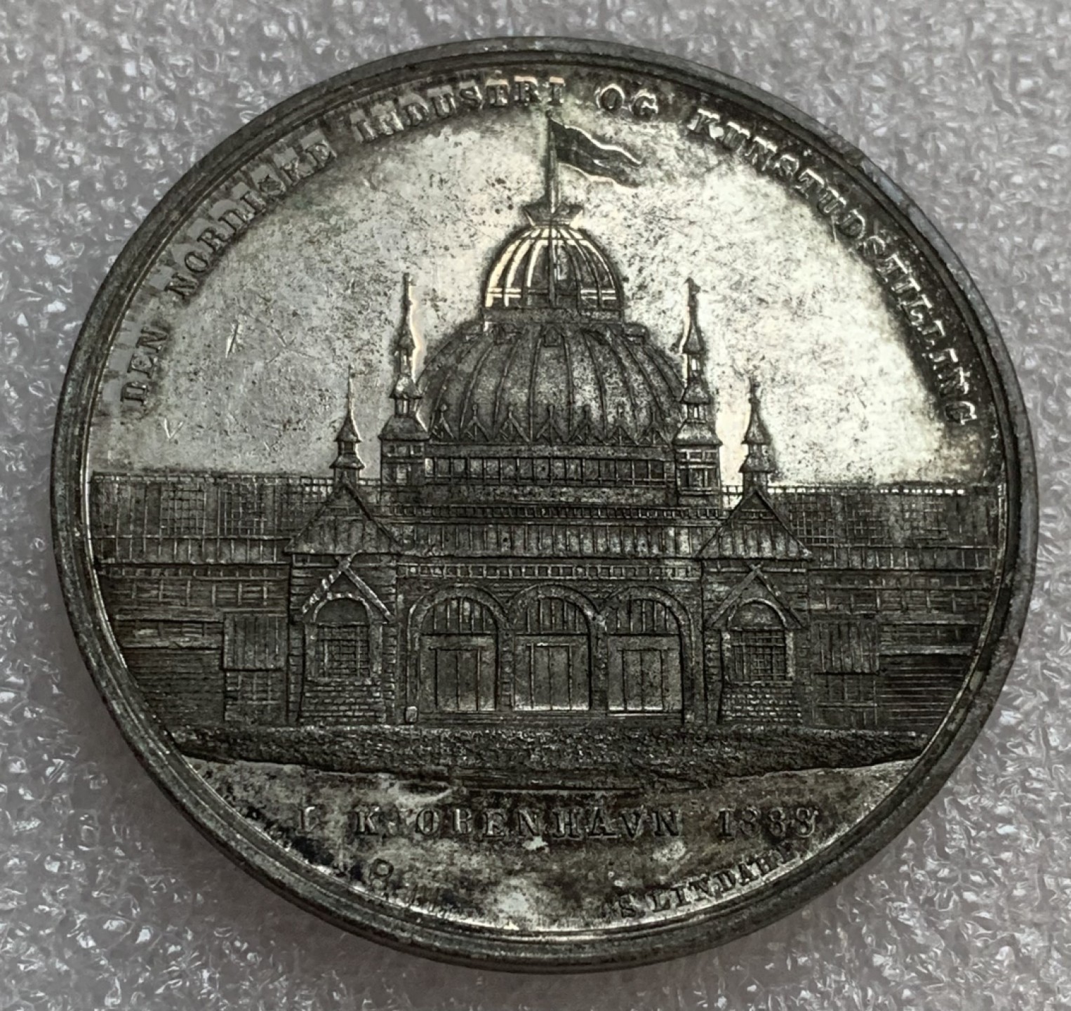 瓶子🏺第93期拍卖会  1888年合金景观章  45毫米  30克