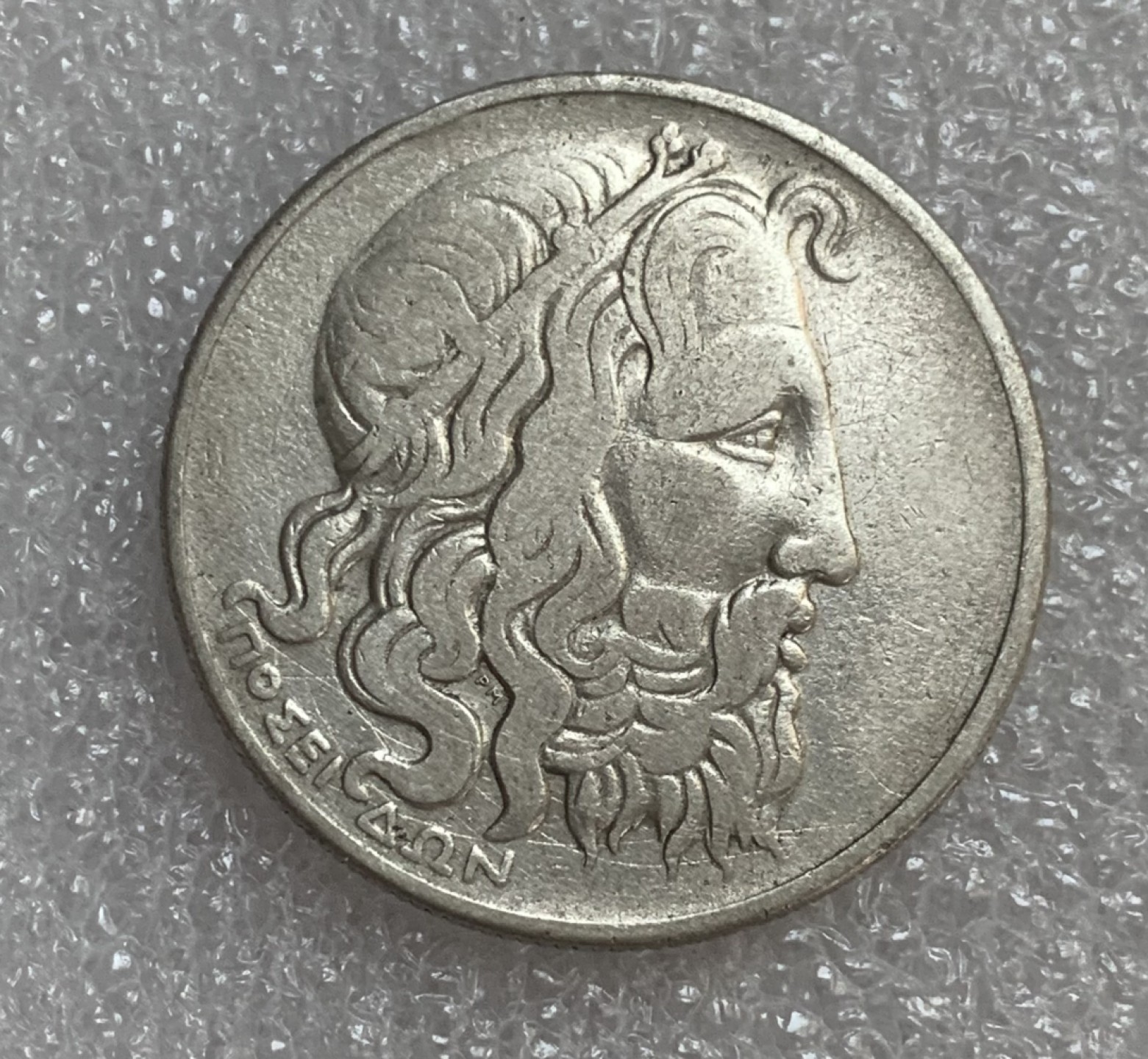 瓶子🏺第93期拍卖会  希腊1930年20德拉克马银币