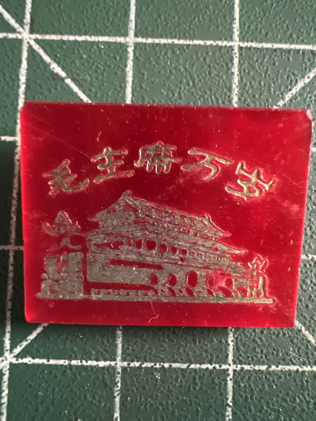 泡泡堂微拍第185幕硬币捡漏可累计专场👿👿，累计满二十元包邮，接受代拍业务 纪念章