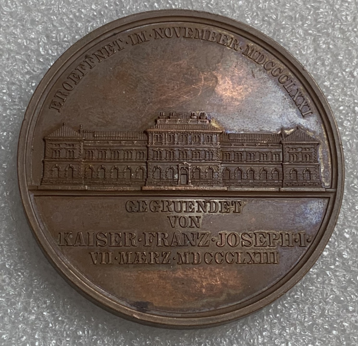 瓶子🏺第93期拍卖会  奥匈1858年行政厅铜章  好品  55毫米  85克