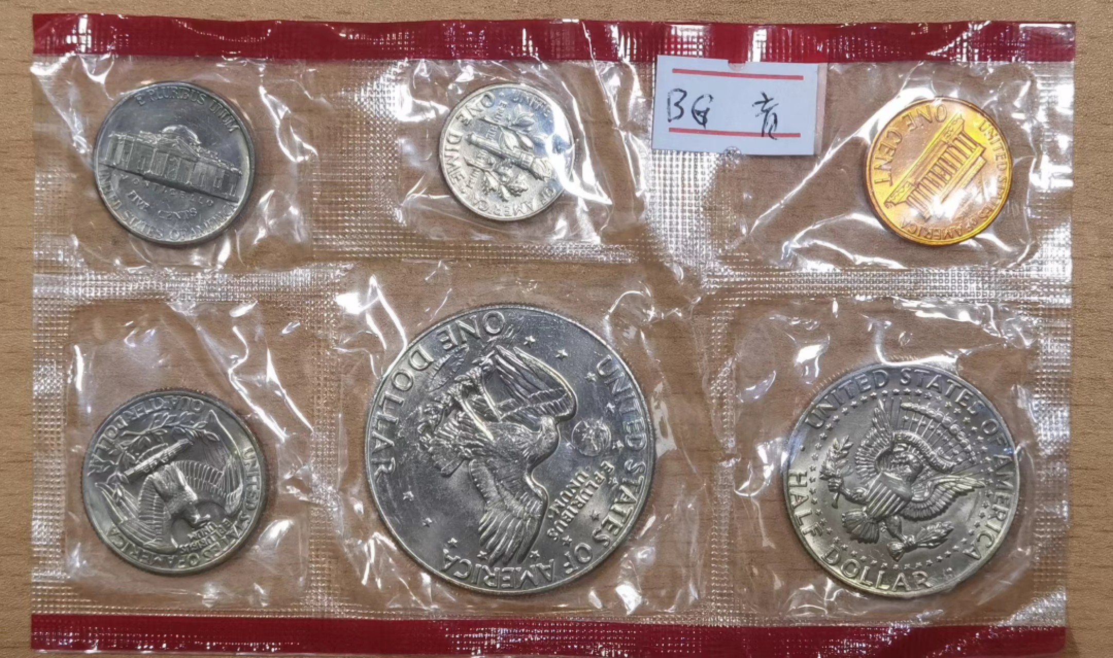 北京马甸外国币专卖微拍第九十八期，外国非贵金属纪念币，流通币专场，陆续上新，欢迎关注 1977年美国流通套币塑封装