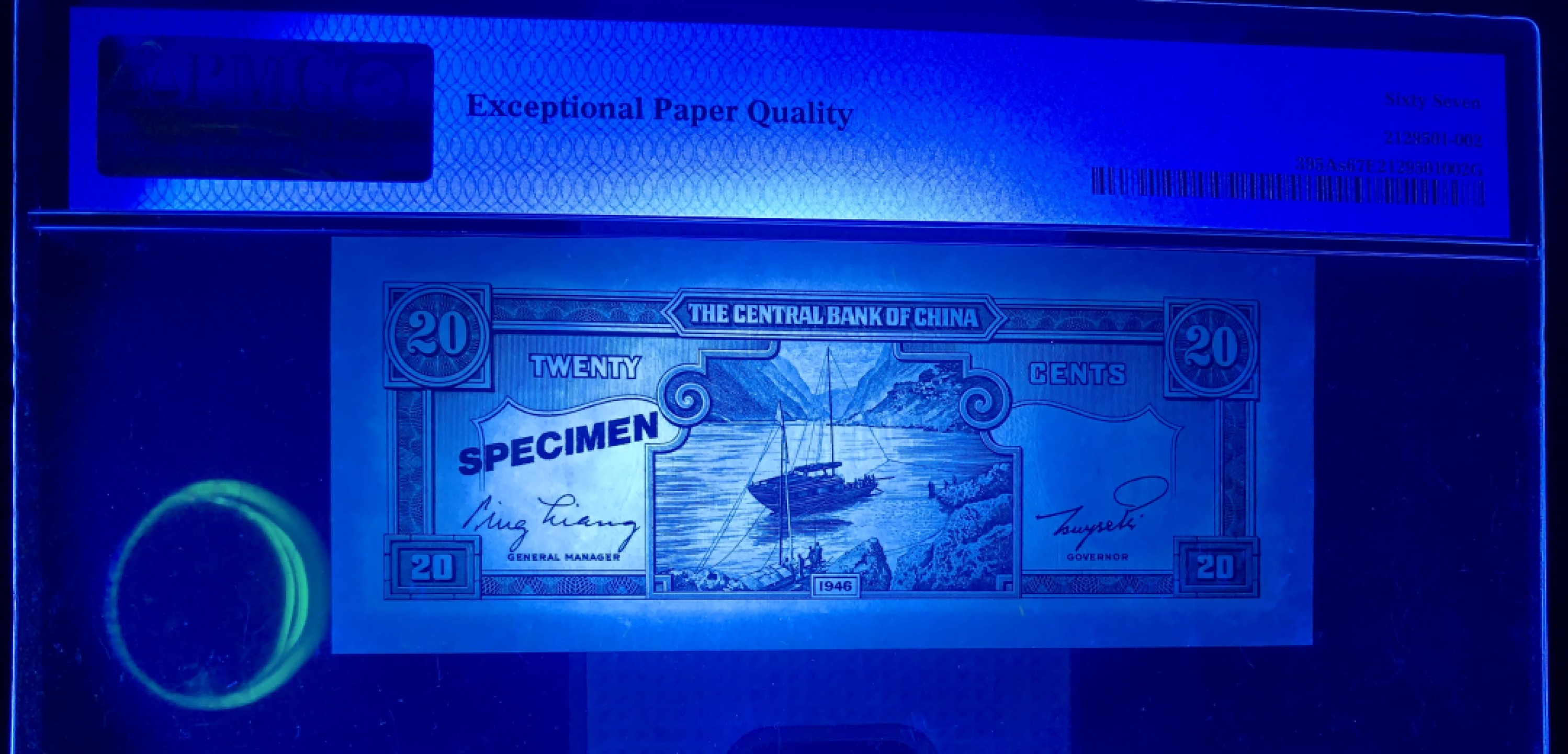 北极狼藏苑社纸币换藏专场(62) 2521-①民国政府货币中＊银行·金元券贰角票样·PMG67EPQ