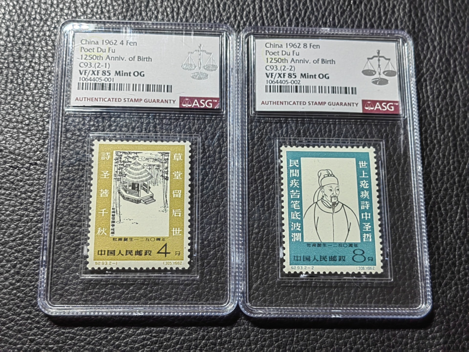 洪涛臻品批发群  精选邮票限时拍卖第二百九十二期 纪93杜甫★新全★ASG85分OG，白胶润泽，老纪特精品高价票，85分超高性价比，高配版85分，看不出任何瑕疵，85分62年的老纪特相当于JT90，95分的水平。★★白胶杜甫大家可以去北上广的市场问问，ASG能评级的货，找不到★★末图近期95分成交价，杜甫是稀缺货★★