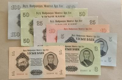 【币将精彩】世界钱币拍卖专场(2023-6-13) - 蒙古1955年纸币全套unc/au