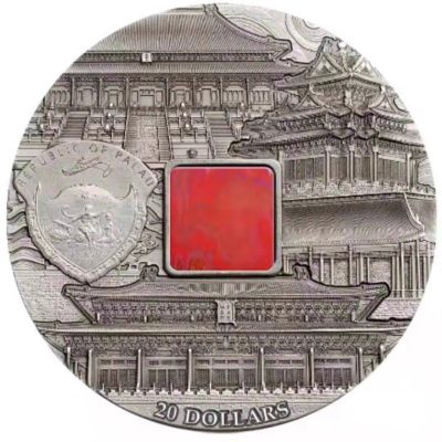 【海寧潮】帕劳2016年紫禁城镶嵌玛瑙5盎司高浮雕仿古银币