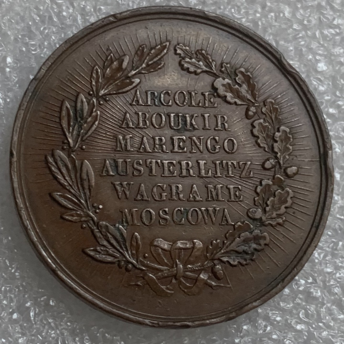 瓶子🏺第93期拍卖会  1833年普鲁士铜章  33毫米  19.3克